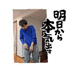 ASUKA_20241210133446