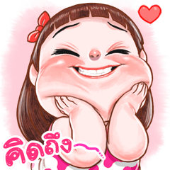 ตุ๊บป่อง บิ๊กสติกเกอร์