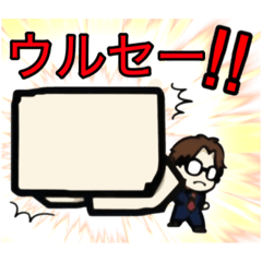 ぐっジョブくん