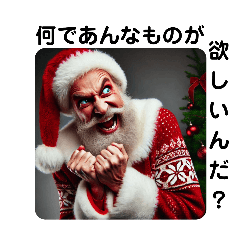 Expressive Santa Claus