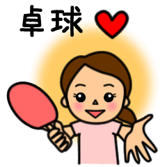 Ping-Pong Girl4