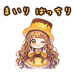 Chibi pudding girl sticker for Mairi