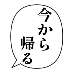 Japanese everyday conversation greetings