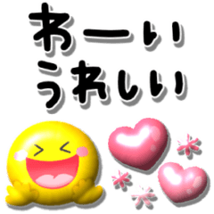 PUKUPUKU SMILE NEW font version