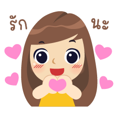 คำศัพท์เยอรมันง่ายๆ 1