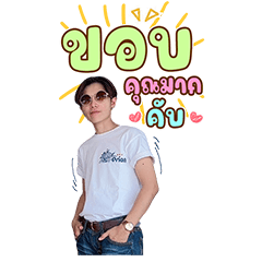 Happy birthday joom