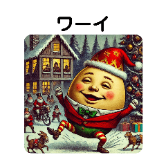 Humpty Dumpty Merry Christmas