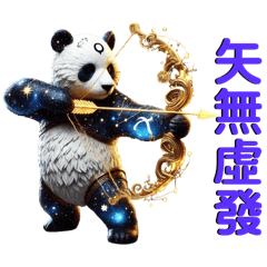 Sagittarius Panda Greetings