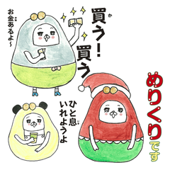 Kawaii? Gyotama Daruma new year vol.2