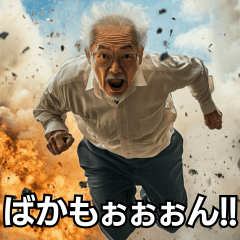 old man exploding with tension