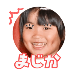 Uchinoko stamp_2024120733004