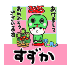 suzuka's sticker0006