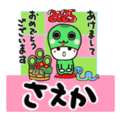 saeka's sticker0006