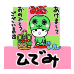 hidemi's sticker0006