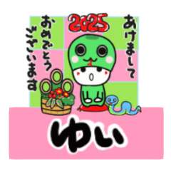 yui's sticker0006