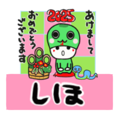 shiho's sticker0006