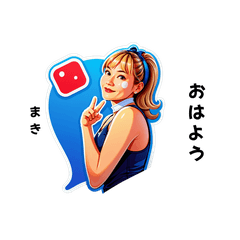 maki-san's sticker by Tsukusuta GDxV