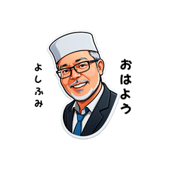 yoshifu-san's sticker by Tsukusuta OKkP