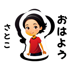 satoko-san's sticker by Tsukusuta ttBi