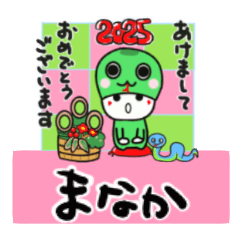 manaka's sticker0006