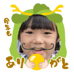 Uchinoko stamp_2024120833009