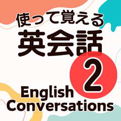 Everyday Conversation Stickers#2