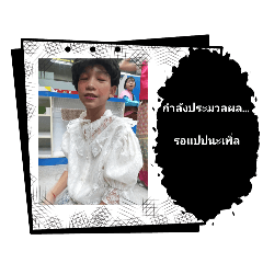 ice_20241210162854