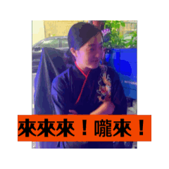 都市菜菜子