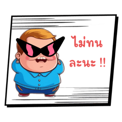 I-Am:StickerTwo_20241210201742