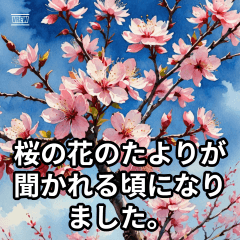 Seasonal Greetings with Japanese Flowers