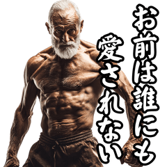 old man with irksome muscles