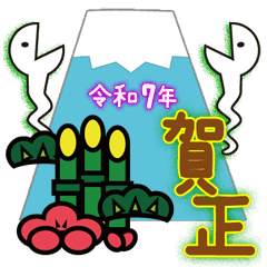 Stack Sticker New Year&Christmas 2025