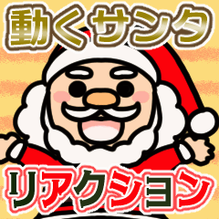 Move! Cute Santa 1[Combination] No text