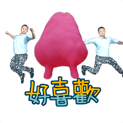 MyMoji_119532321