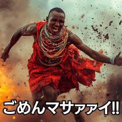 Tension Explosion Masai