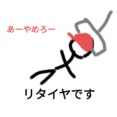MinaTo_20241210203335