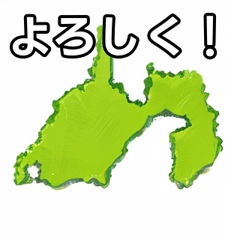 Chatty Shizuoka Prefecture