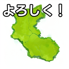 Talkative Wakayama Prefecture