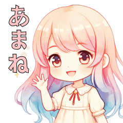 Amane's Peaceful Daily Life Sticker