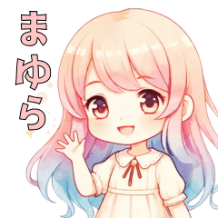 Mayura's Peaceful Daily Life Sticker