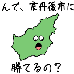 Kyoutango City Slime Sticker_26213