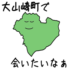 Ooyamazaki Town Slime Sticker_26320