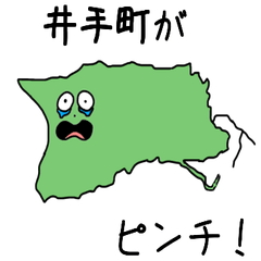 Ide Town Slime Sticker_26344