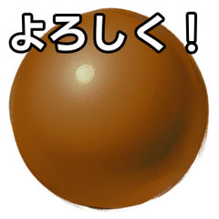 talkative brown ball