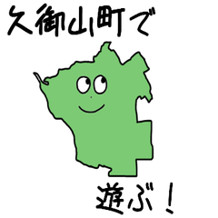 Kumiyama Town Slime Sticker_26340