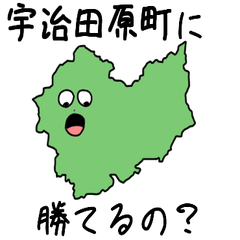 Ujitawara Town Slime Sticker_26360