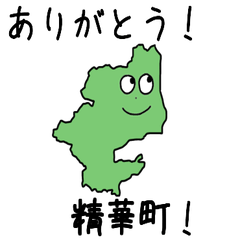 Seika Town Slime Sticker_26367