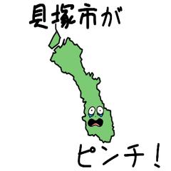 Kaizuka City Slime Sticker_27209