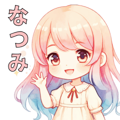 Natsumi's Peaceful Daily Life Sticker