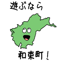 Wazuka Town Slime Sticker_26366